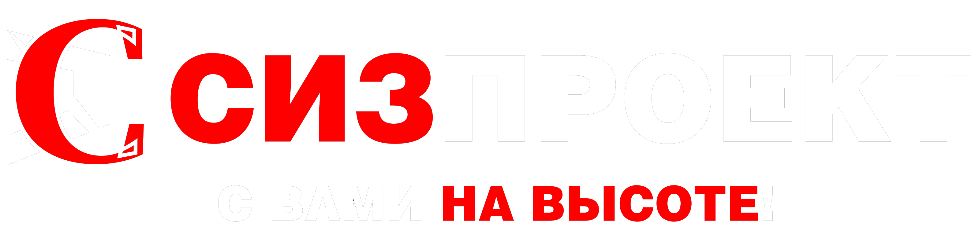 СИЗПРОЕКТ СИЗПРОЕКТ