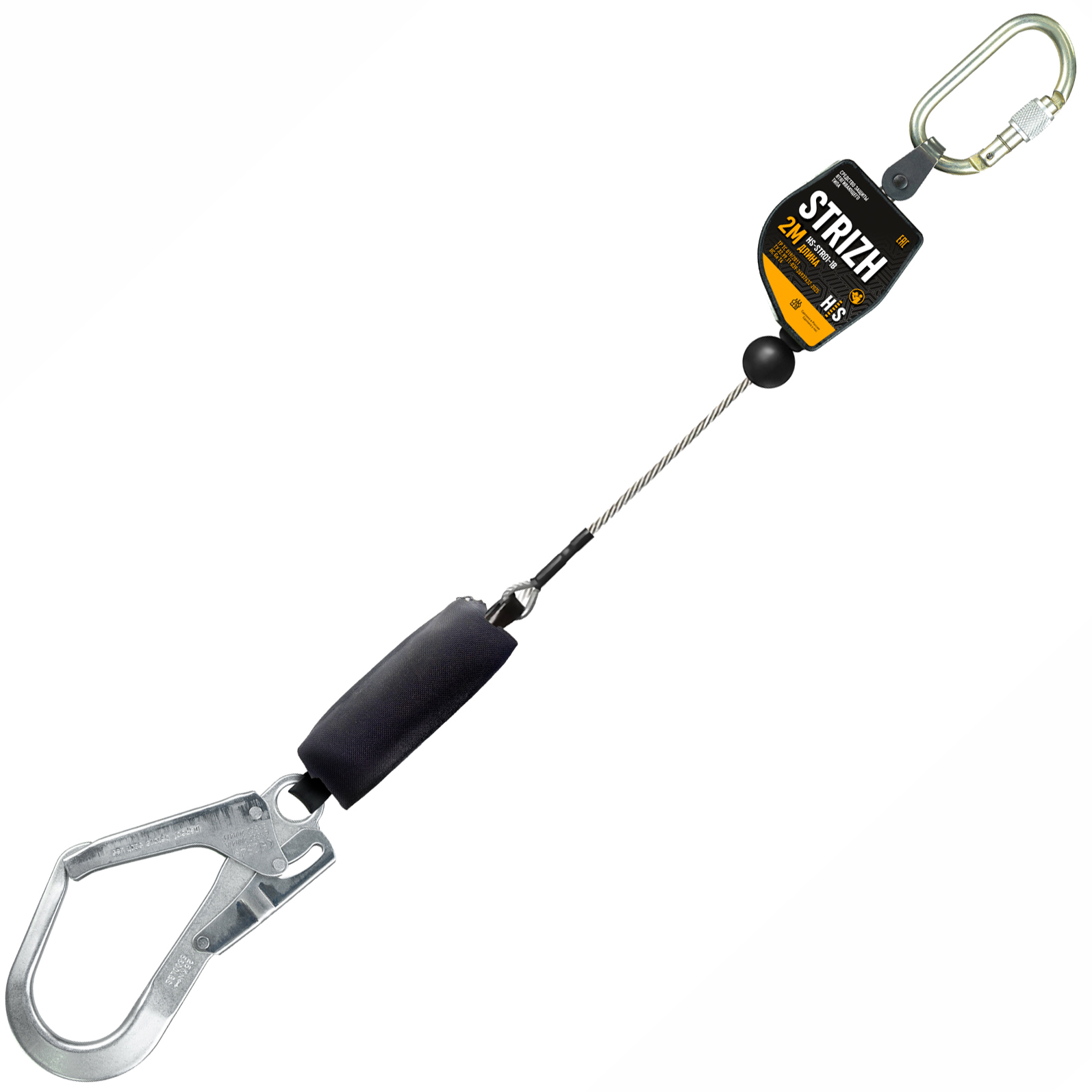 СИЗ втягивающего типа Strizh HS-STR01-1B | High Safety