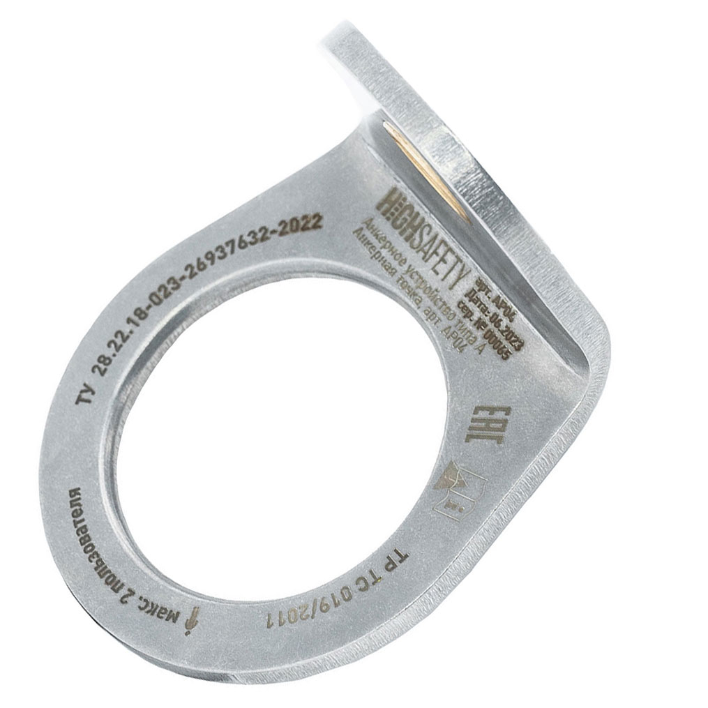Анкерная точка AP04, High Safety
