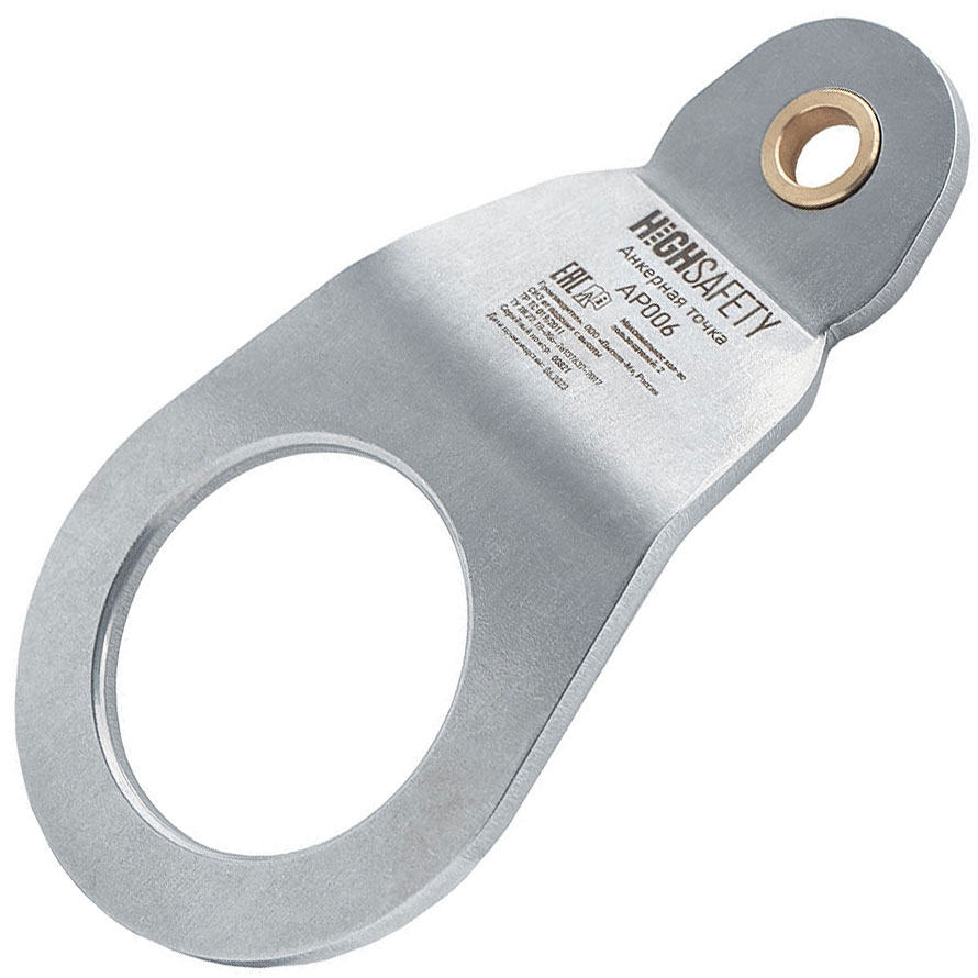 Анкерная точка AP006, High Safety