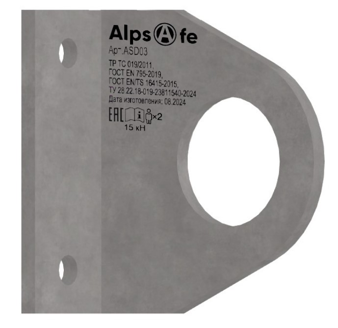 Анкерное устройство типа А ASD-03, Alpsafe